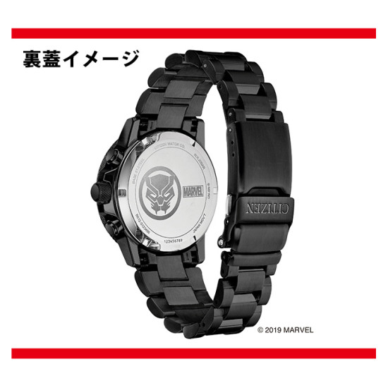 Citizen MARVEL CA0297-52W Black Panther Eco Drive