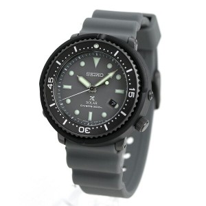 Seiko Prospex STBR023 LOWERCASE Solar 200m Diver