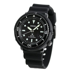 Seiko Prospex STBR025 LOWERCASE Solar 200m Diver