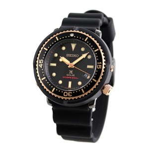 Seiko Prospex STBR039 LOWERCASE Solar 200m Diver Limited 1,200