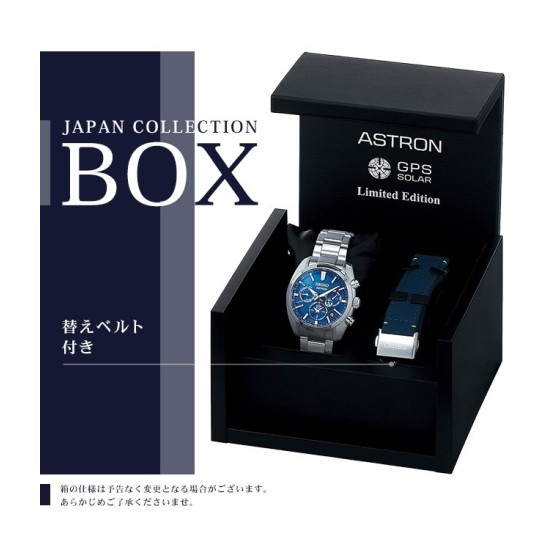 Seiko Astron SBXC055 5X Dual-Time Japan Collection Limited 1,000
