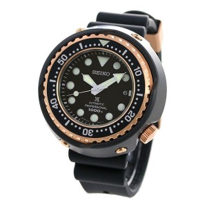 Seiko Prospex SBDX038 Tuna Can 1000m Diver Made in Japan