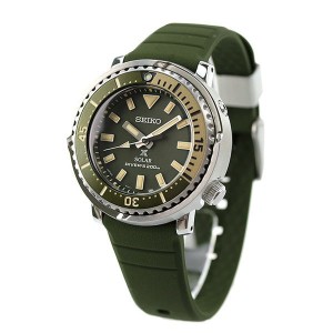 Seiko Prospex STBQ005 DIVER SCUBA STREET SAFARI 200m Diver Solar
