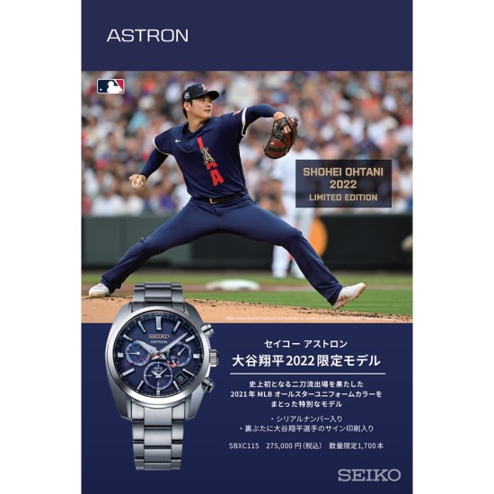 Seiko Astron SBXC115 GPS Solar Shohei Ohtani Limited 1,700