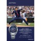 Seiko Astron SBXC115 GPS Solar Shohei Ohtani Limited 1,700 Seiko Astron SBXC115 GPS Solar Shohei Ohtani Limited 1,700