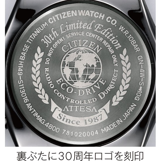 Citizen ATTESA CB1075-52E Black Titanium Radio Controlled