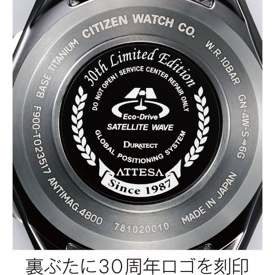 Citizen ATTESA CC9075-61E Black Titanium Satellite Wave