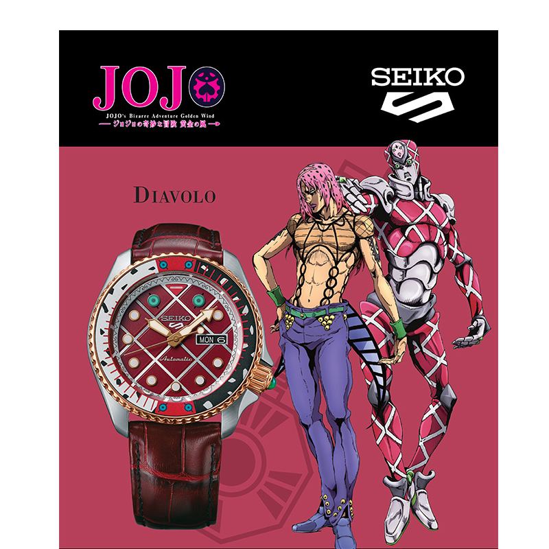 seiko jojo diavolo, största försäljningen Spara 55% 