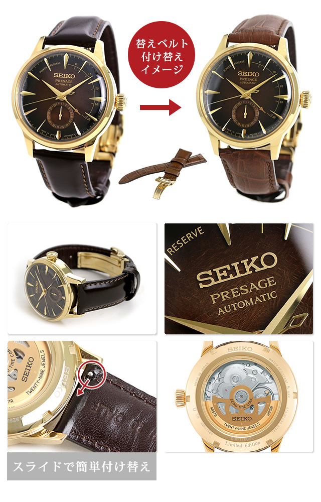 Seiko Presage SARY136 Cocktail Time | www.bagsaleusa.com