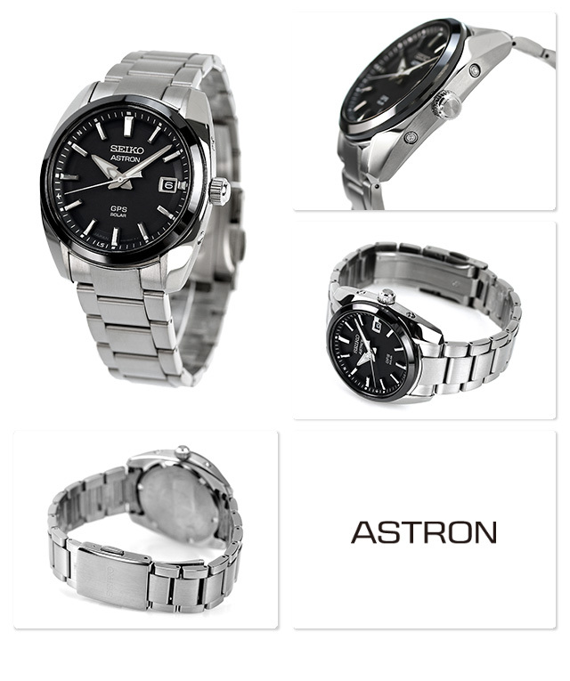 Seiko Astron SBXD005 