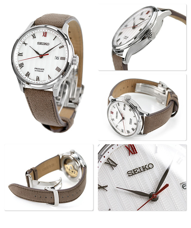 Seiko Presage SARY205 