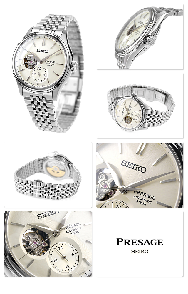 PRESAGE セイコー プレザージュ SEIKO Classic Series 自動巻き