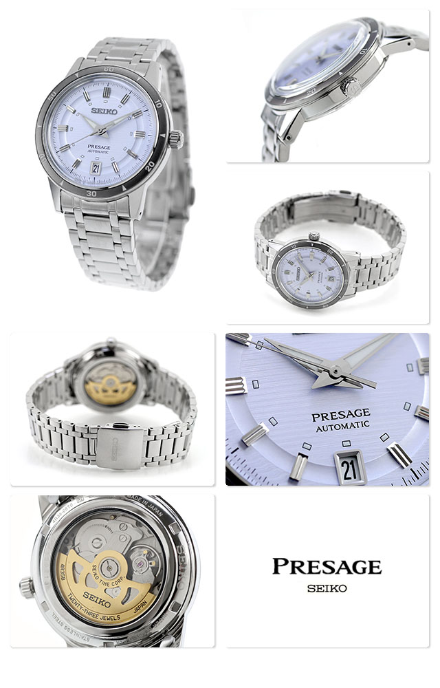 SARY267