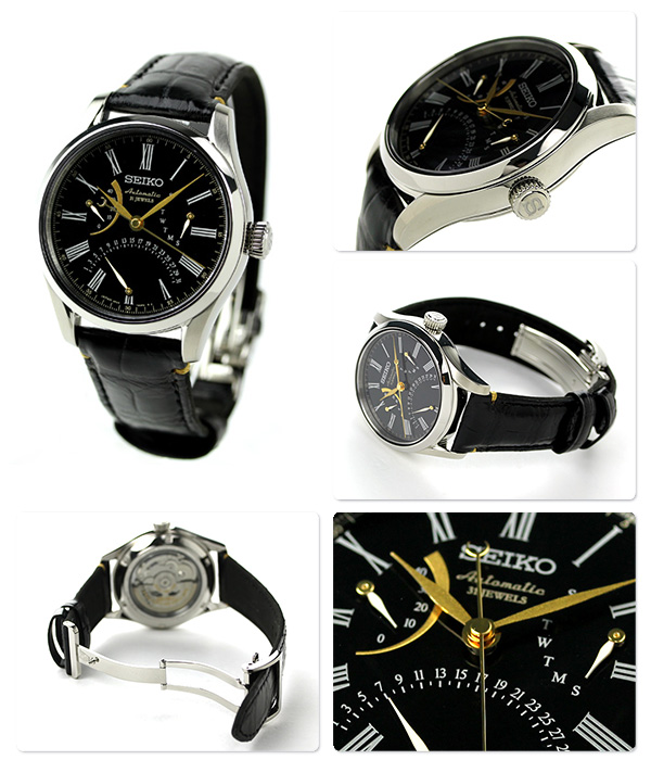 Seiko Presage SARD011 Automatic 