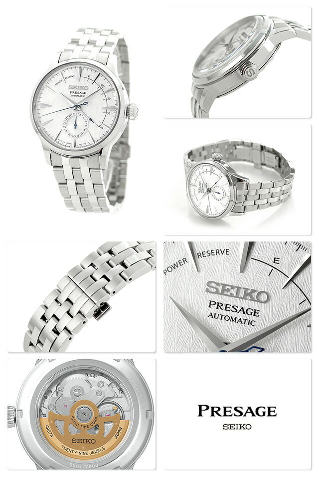 Seiko Presage SARY105 