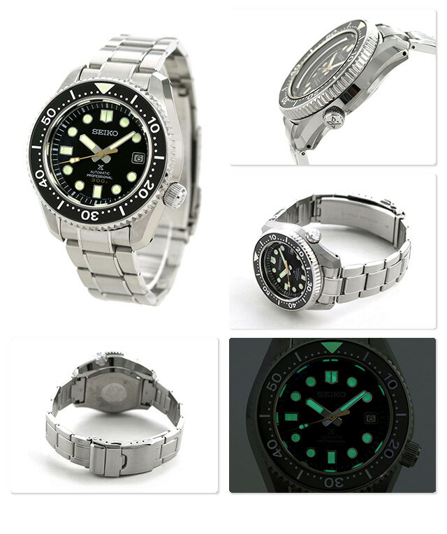 Seiko Prospex SBDX023 300m Diver 